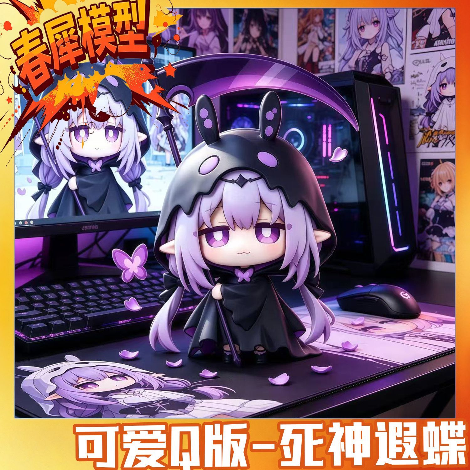 Car Accessories Decoration - Honkai: Star Rail Castorice - Figuras