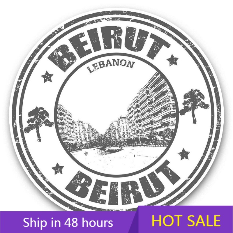 Car Accessories Lebanon - Mapa de viagem de Beirute, Líbano,